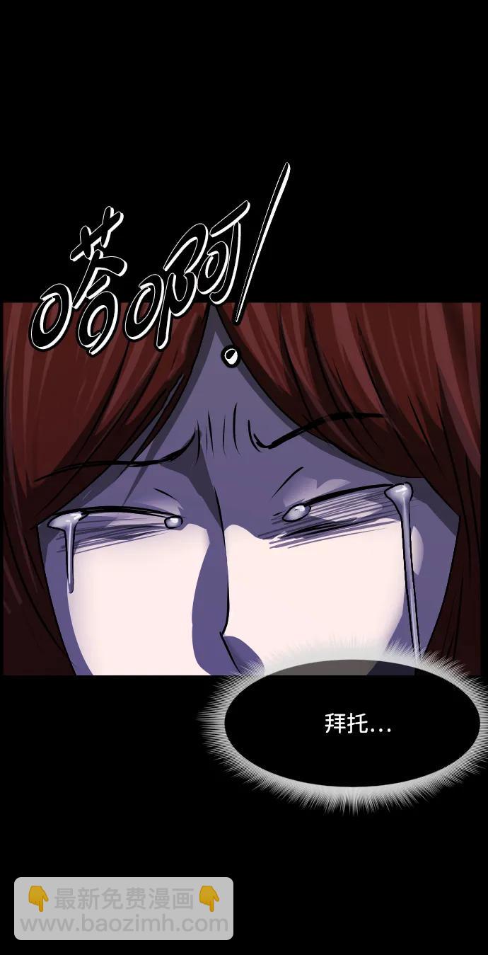 [第348话] 驱鬼的办法93