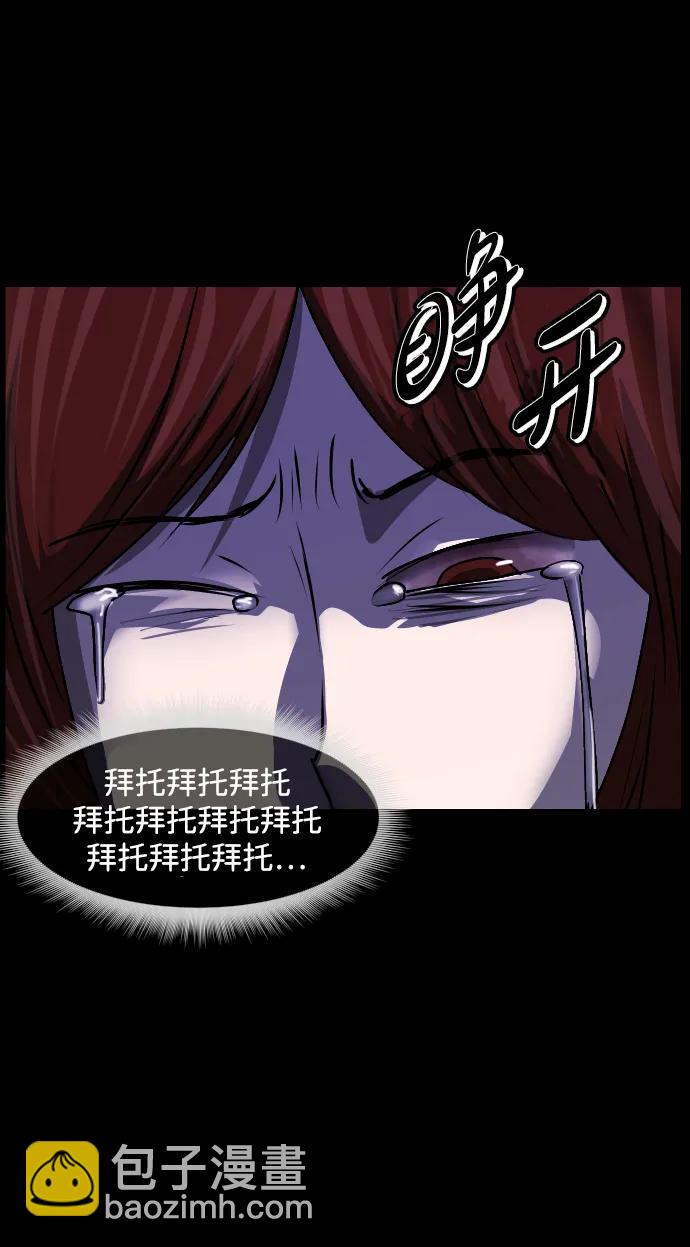 [第348话] 驱鬼的办法94