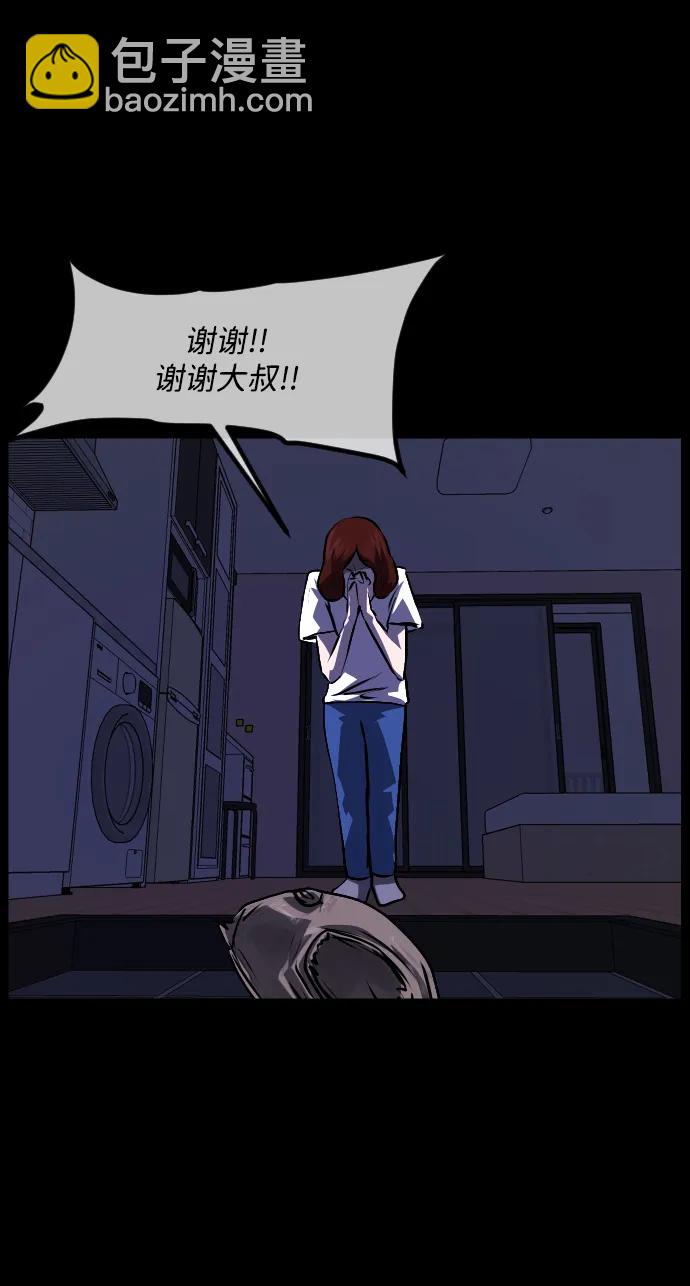 [第348话] 驱鬼的办法96