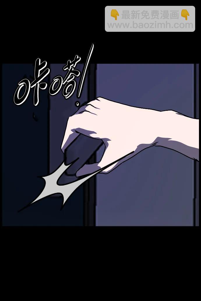 [第348话] 驱鬼的办法98
