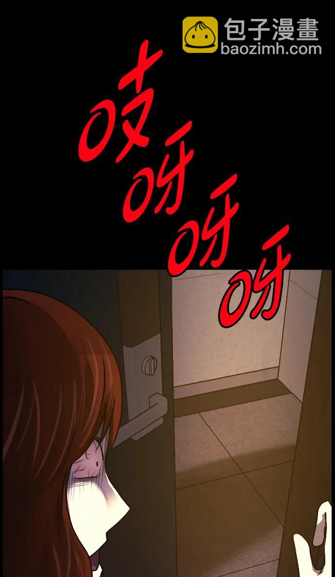 [第348话] 驱鬼的办法99