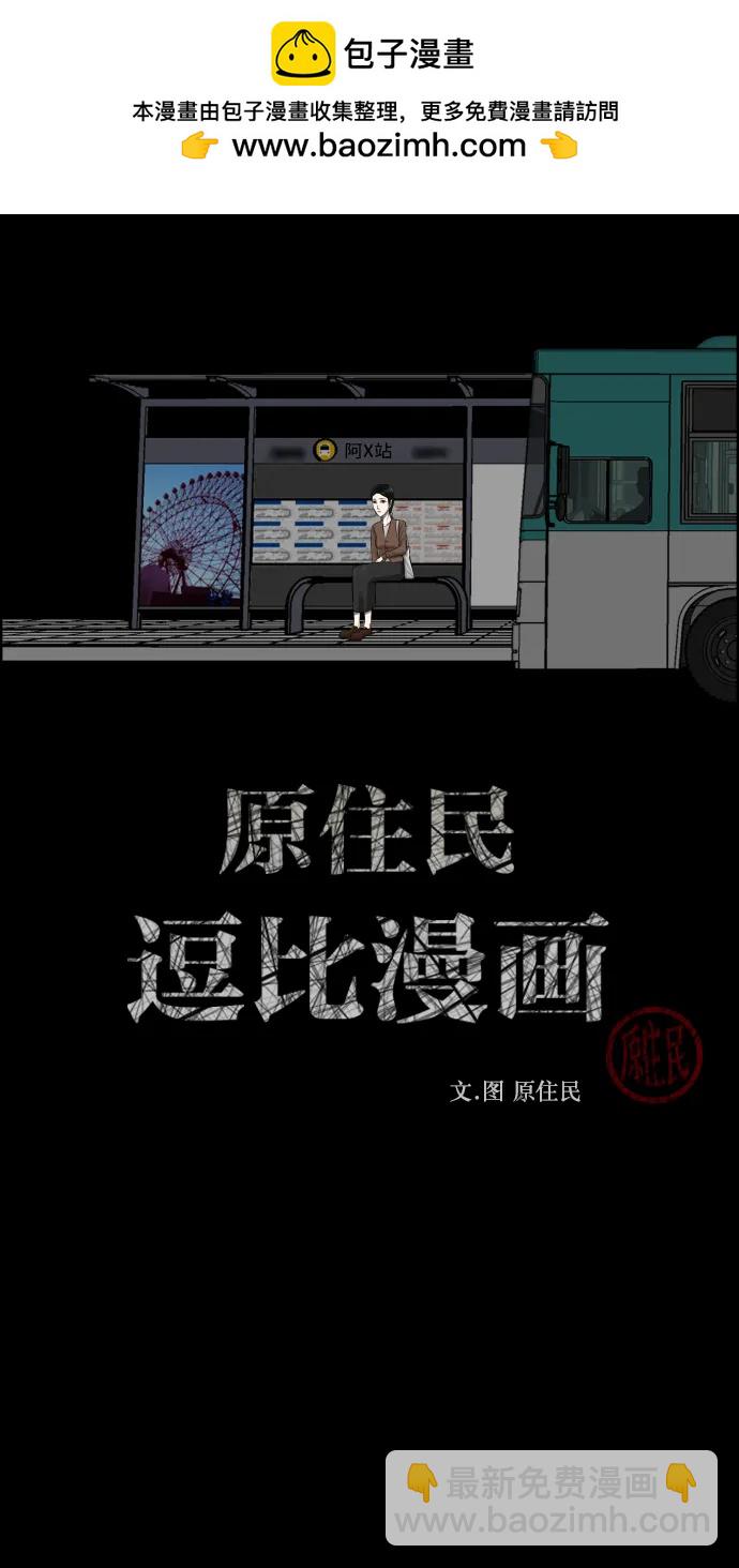 [第349话] 执着1