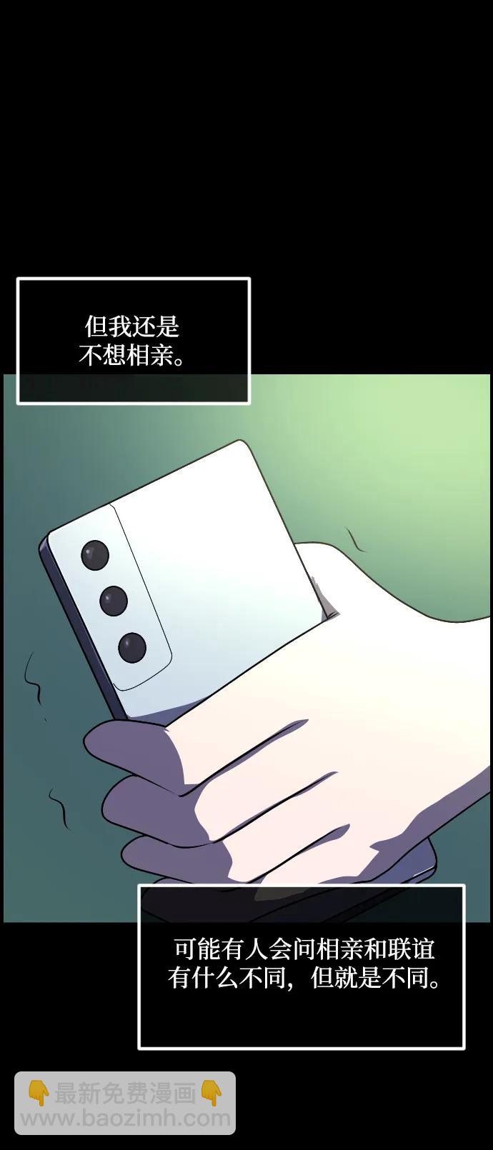 [第349话] 执着12
