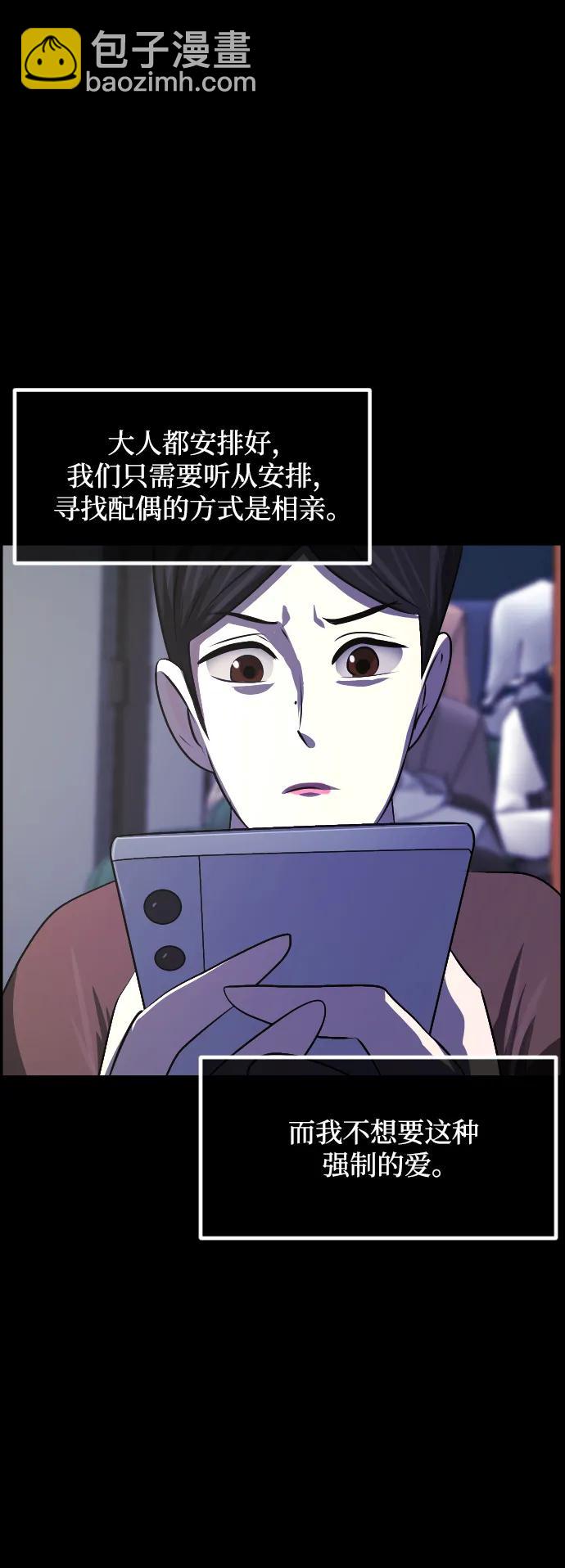 [第349话] 执着13
