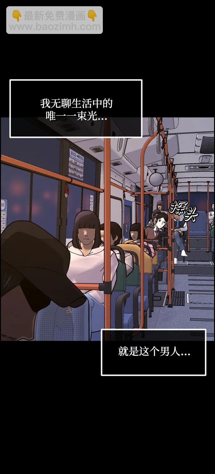 [第349话] 执着19