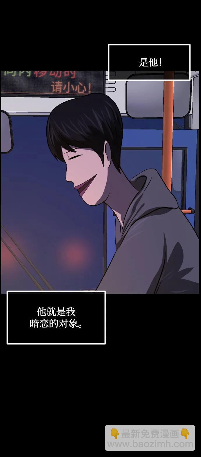 [第349话] 执着21