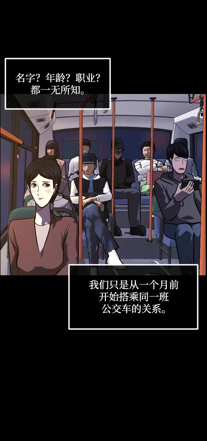 [第349话] 执着24
