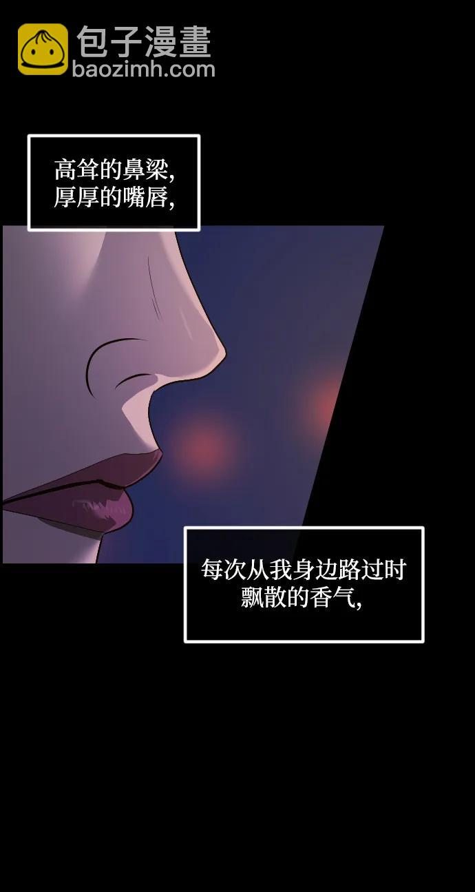 [第349话] 执着25