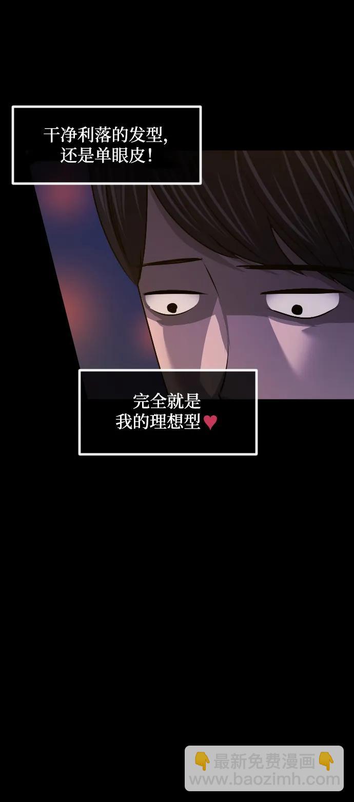 [第349话] 执着26