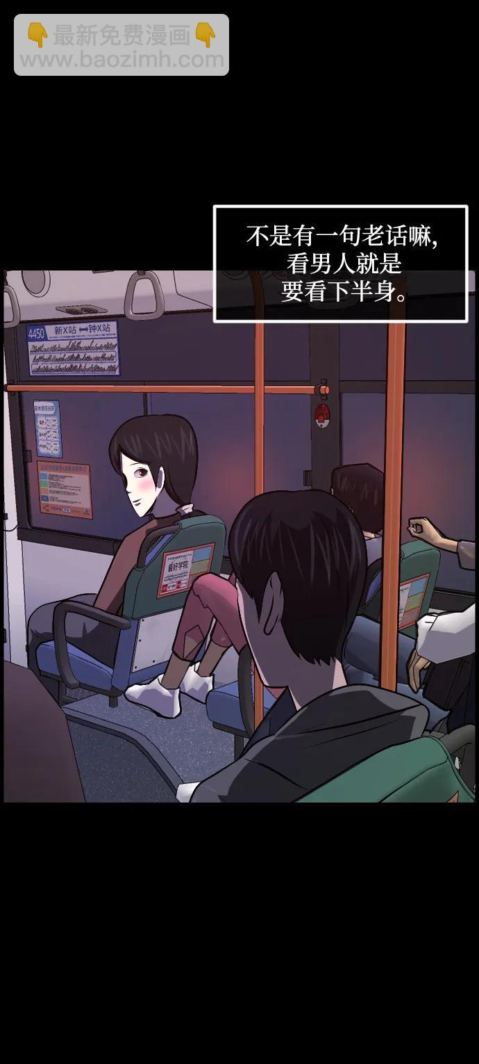 [第349话] 执着28