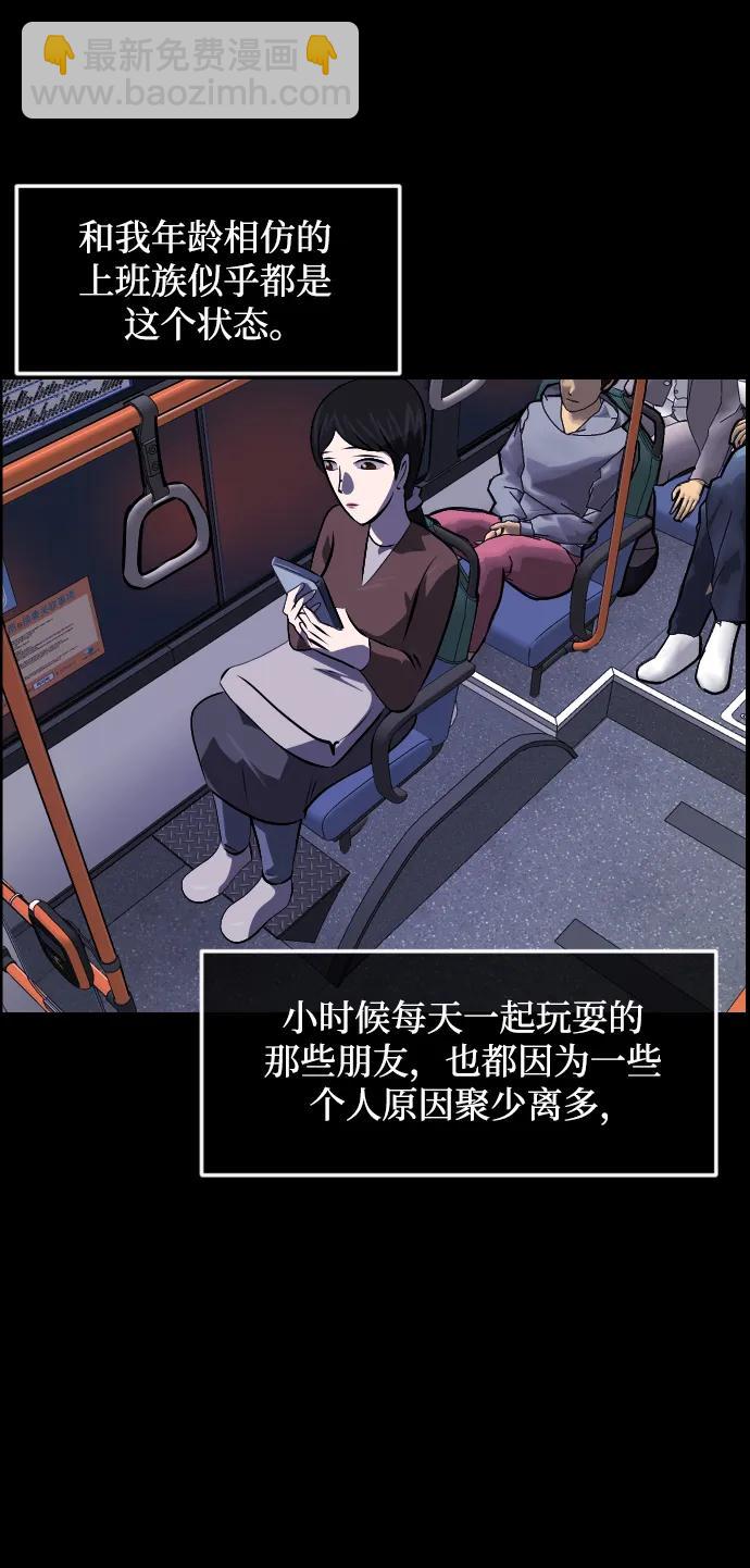 [第349话] 执着3
