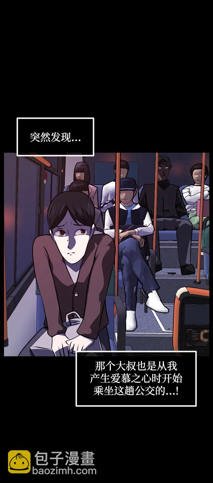 [第349话] 执着31