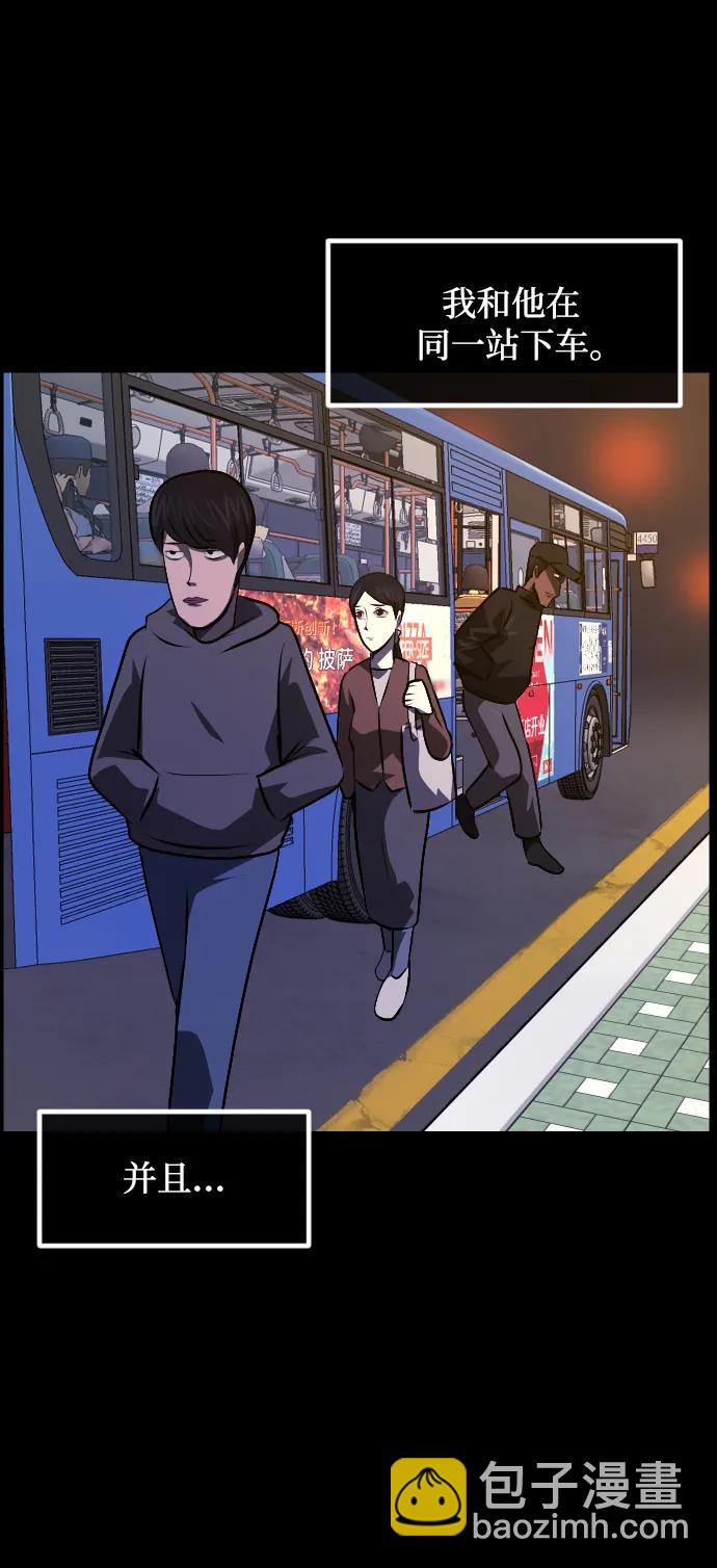 [第349话] 执着35