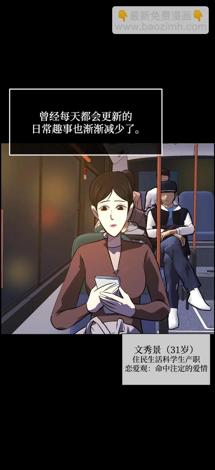 [第349话] 执着4