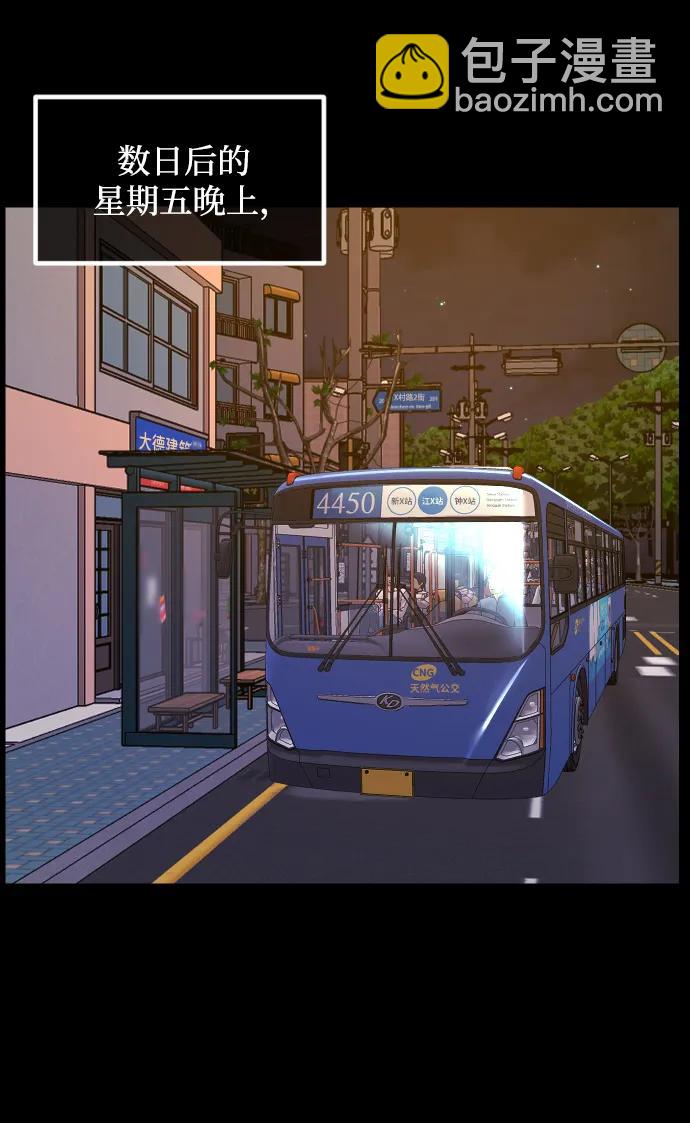 [第349话] 执着42