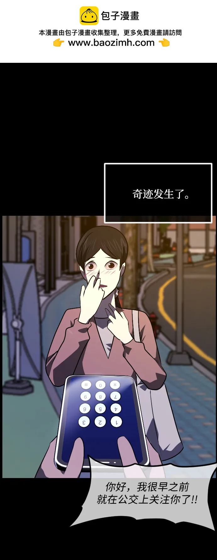 [第349话] 执着43