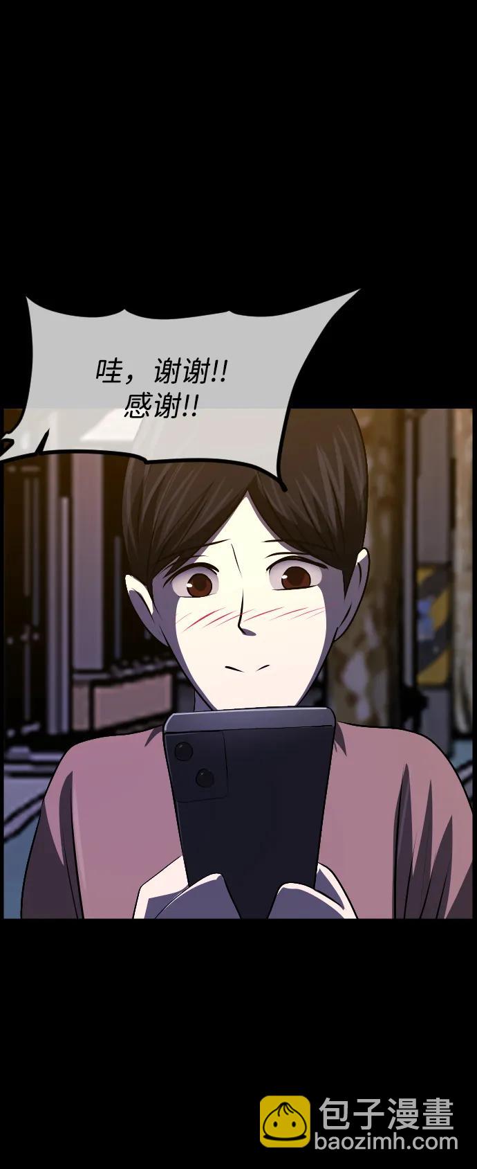 [第349话] 执着45