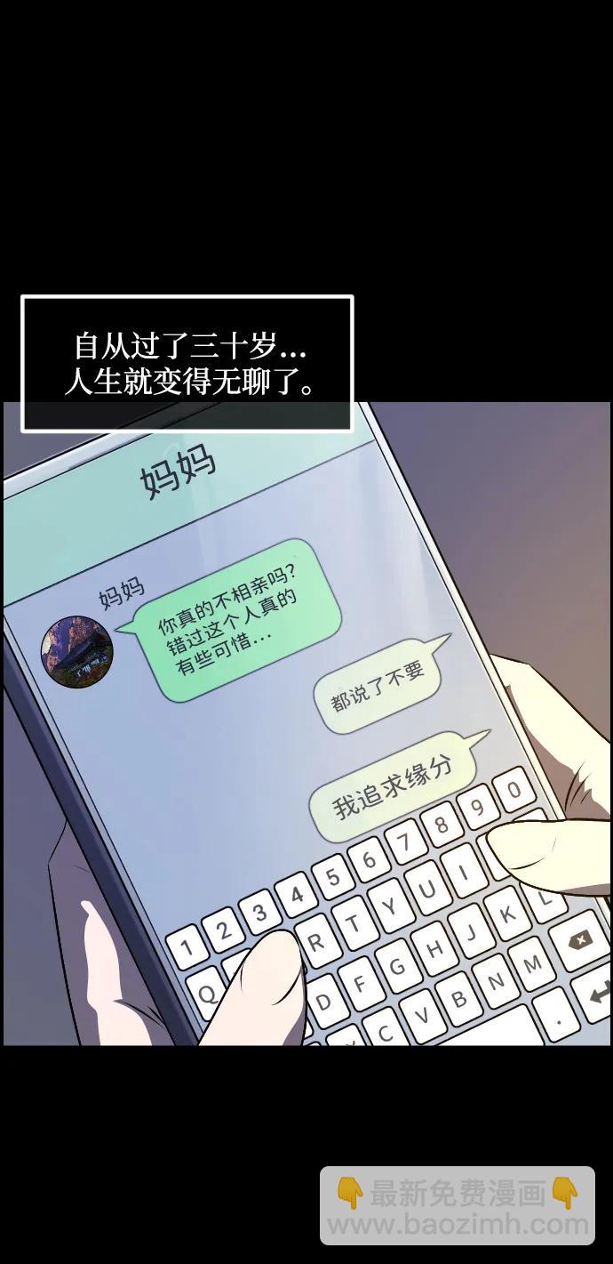 [第349话] 执着5