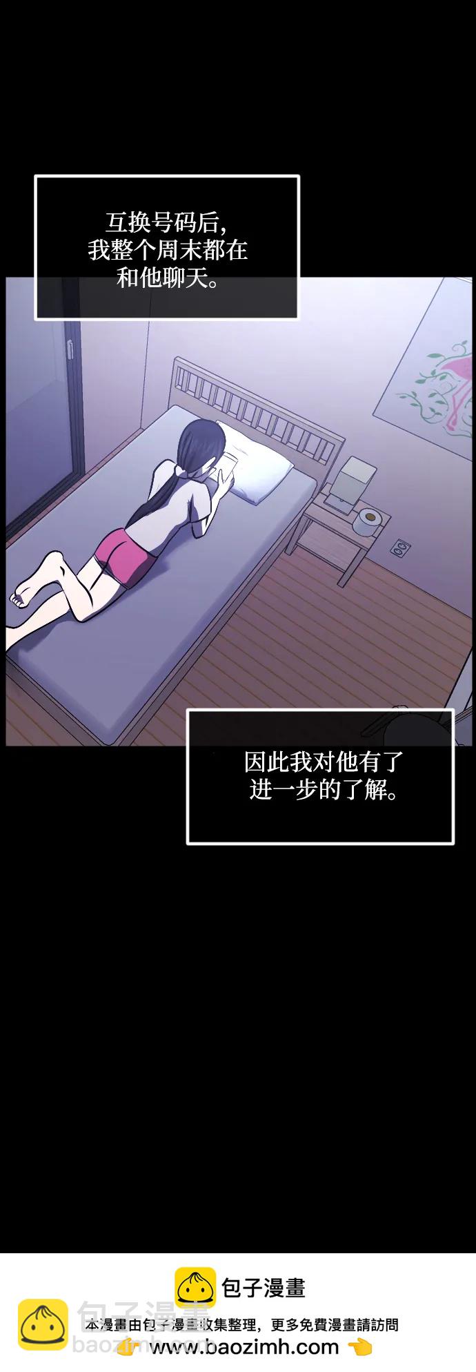 [第349话] 执着53