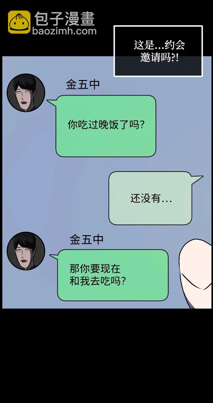 [第349话] 执着56