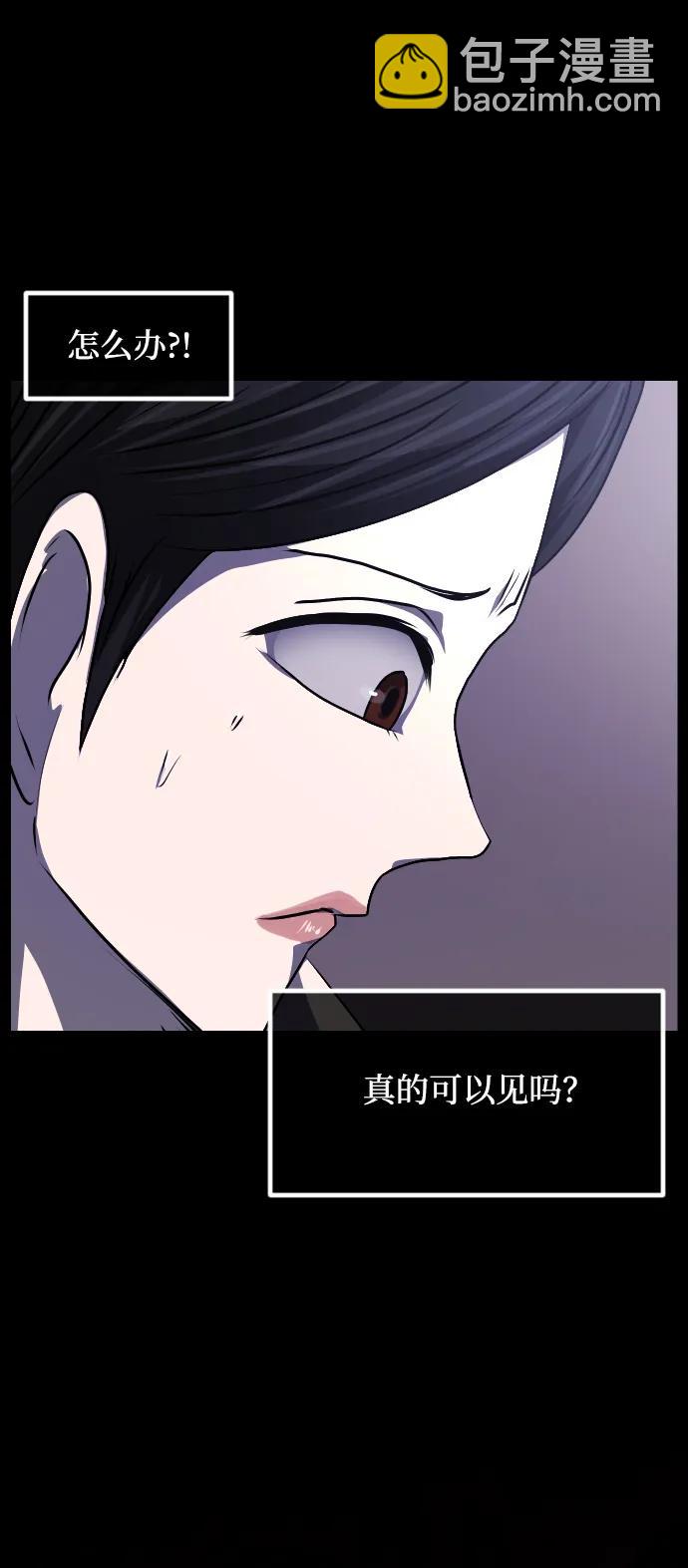 [第349话] 执着57