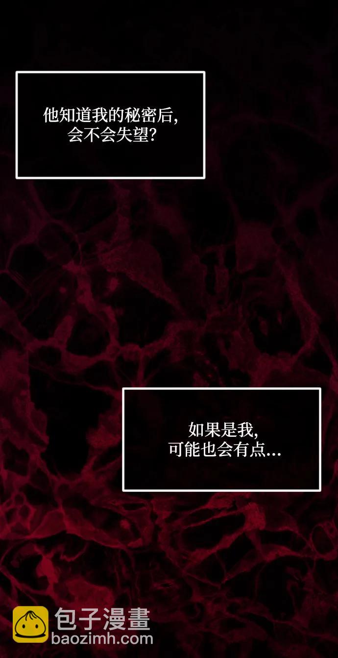 [第349话] 执着58