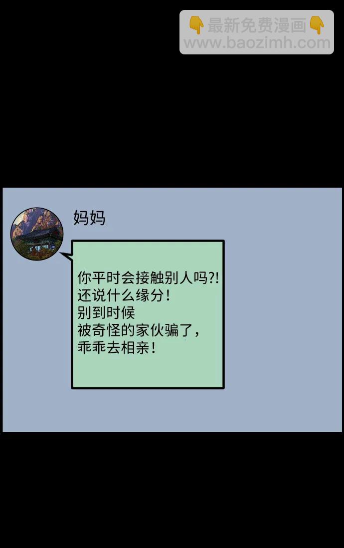 [第349话] 执着6