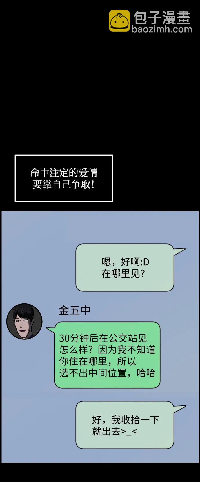 [第349话] 执着60