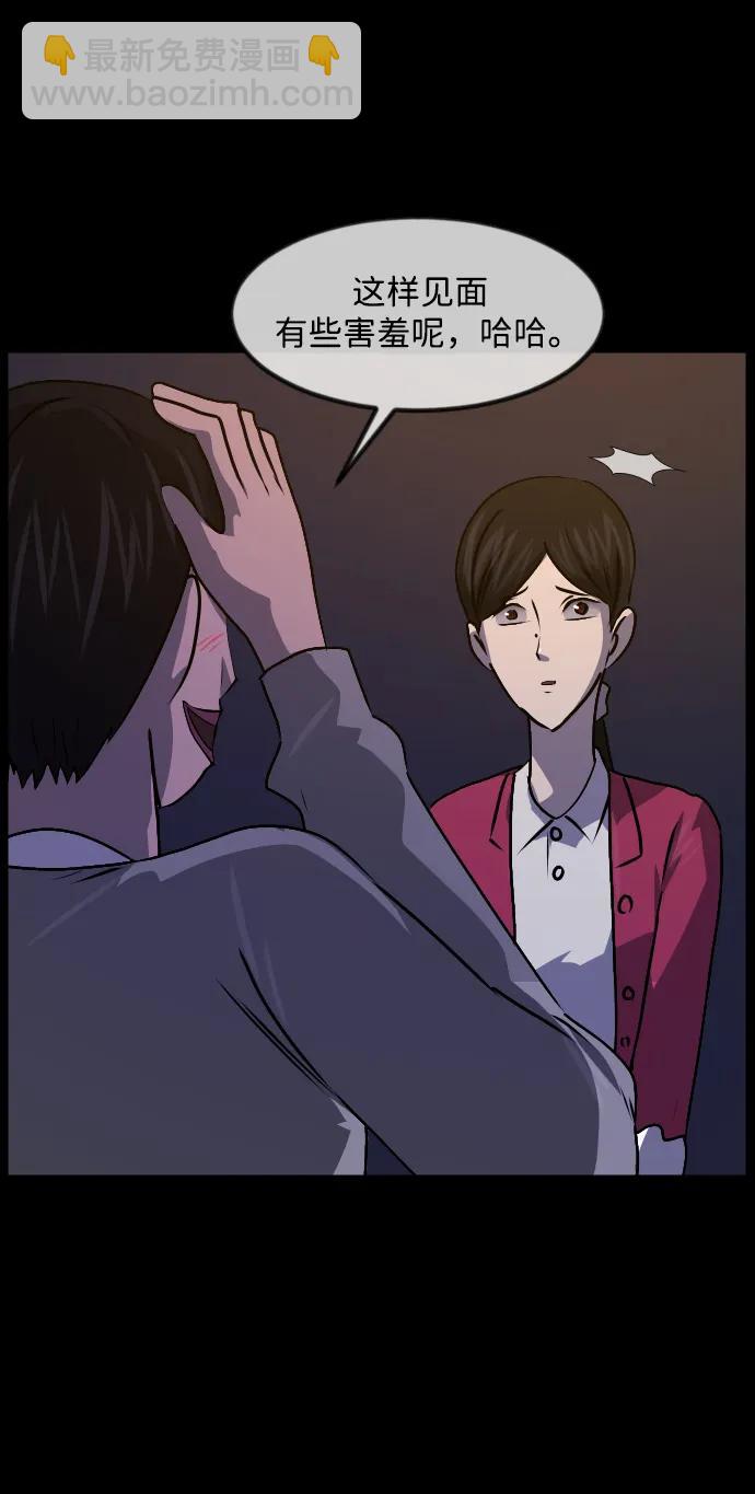 [第349话] 执着64