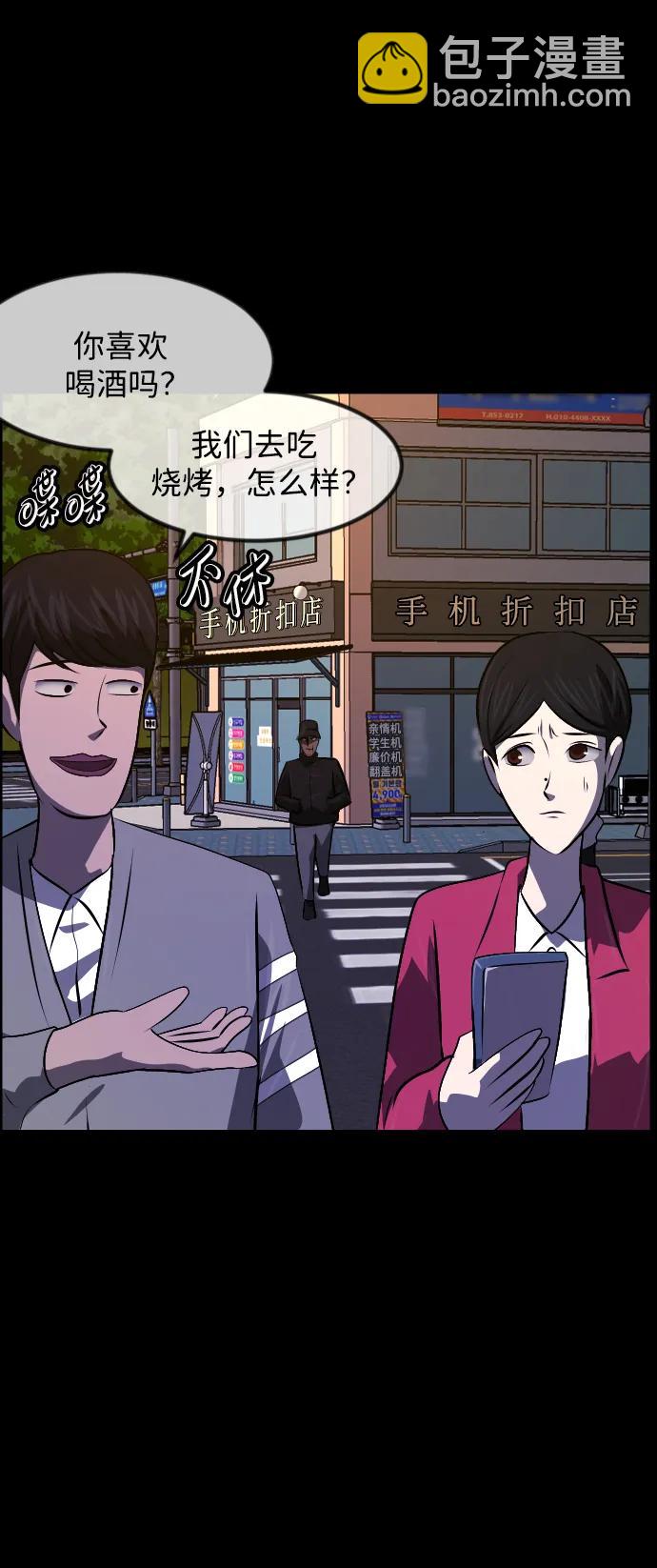 [第349话] 执着67