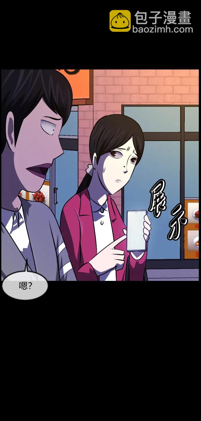 [第349话] 执着68