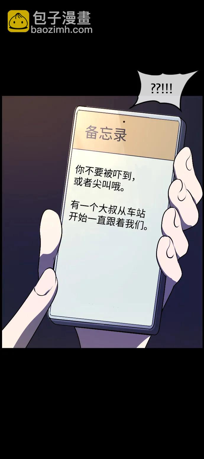 [第349话] 执着69