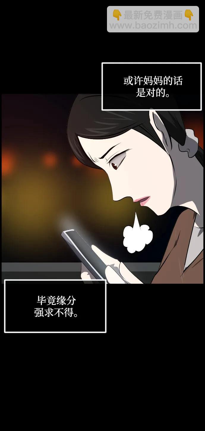 [第349话] 执着7