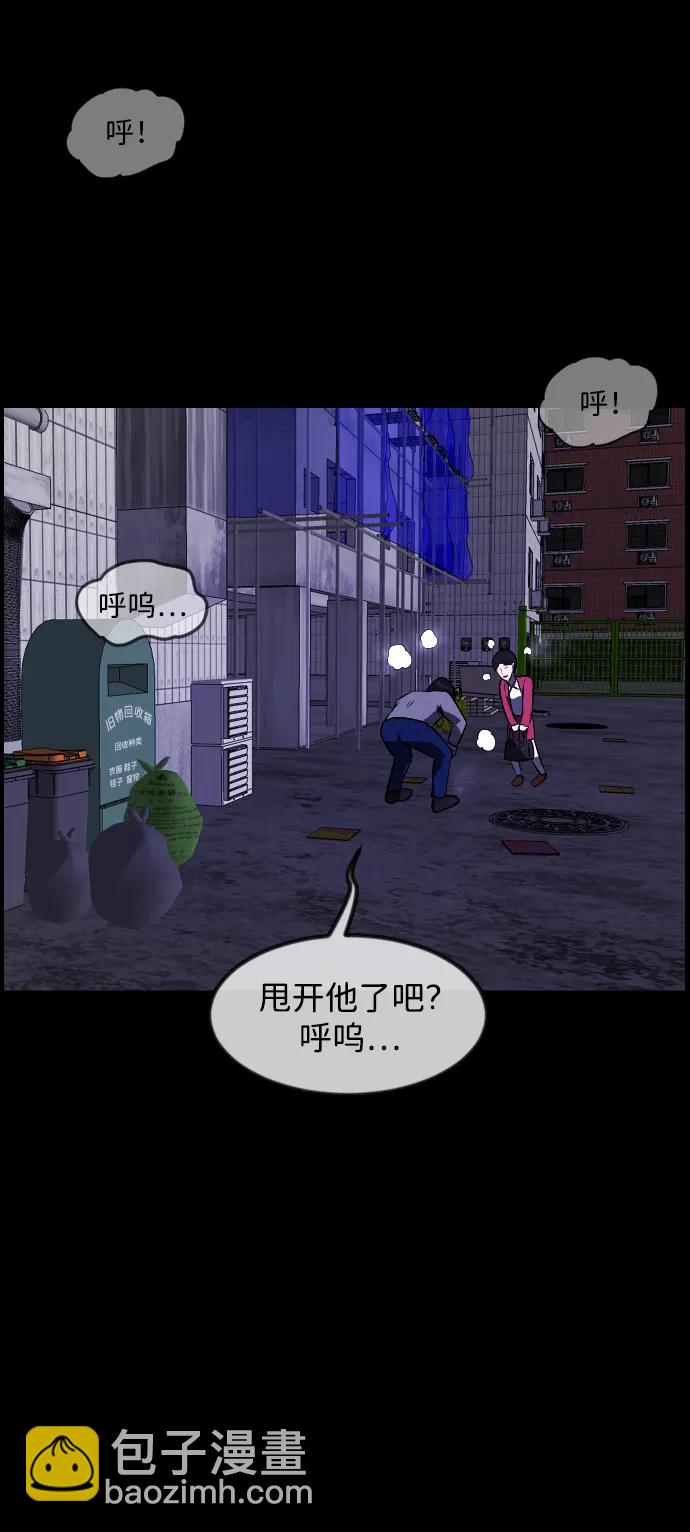 [第349话] 执着76