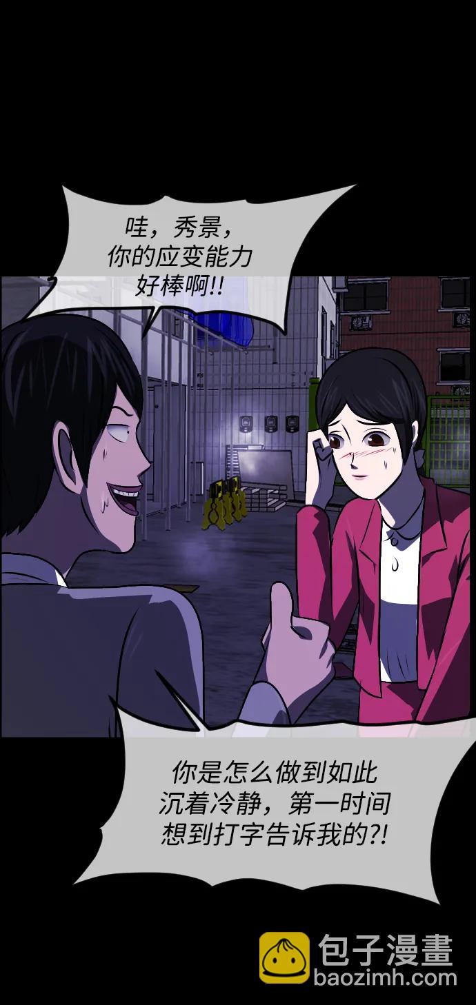 [第349话] 执着77