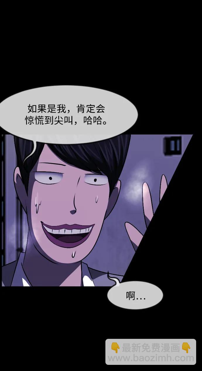 [第349话] 执着78