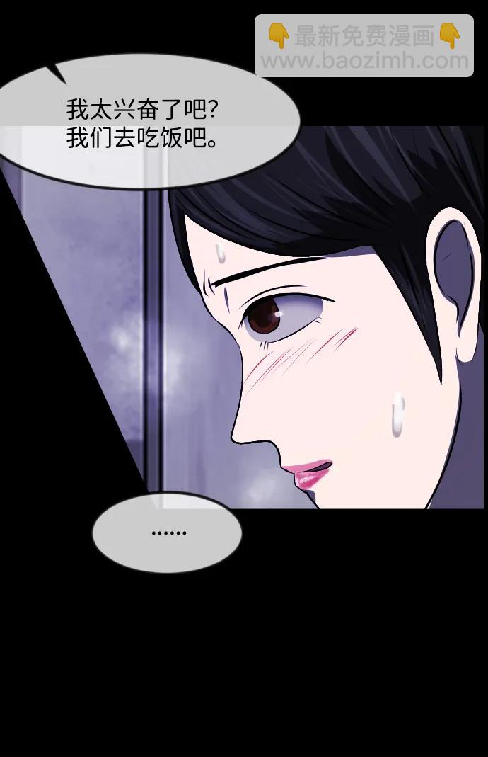 [第349话] 执着79