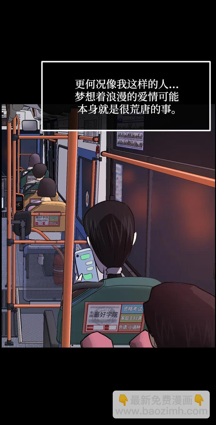 [第349话] 执着8