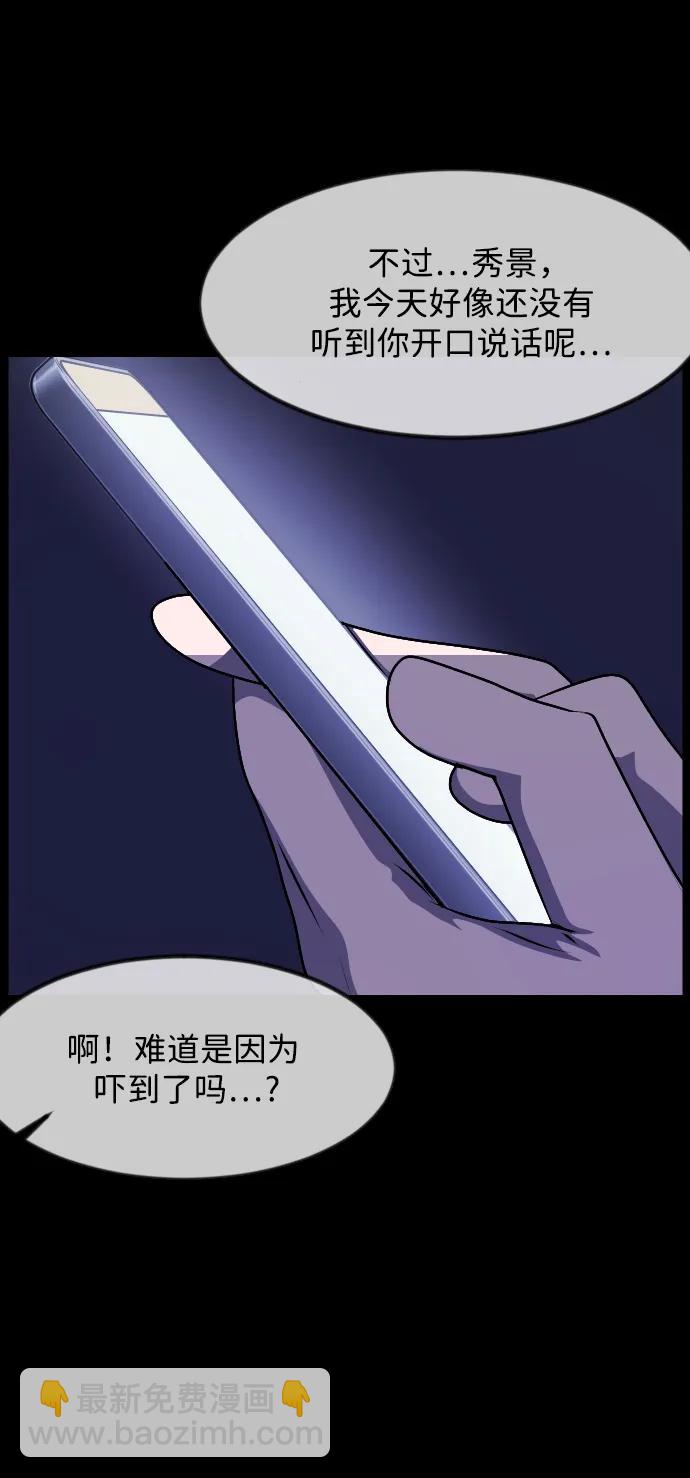 [第349话] 执着80