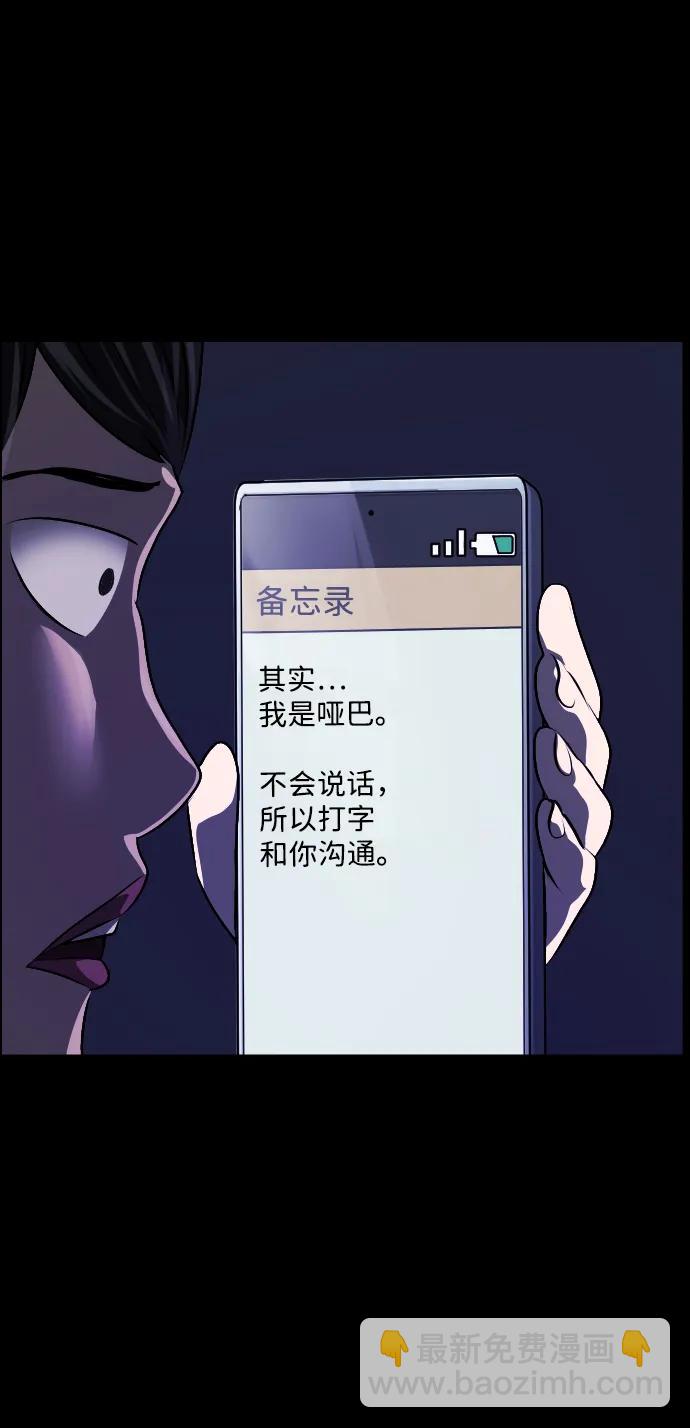 [第349话] 执着82