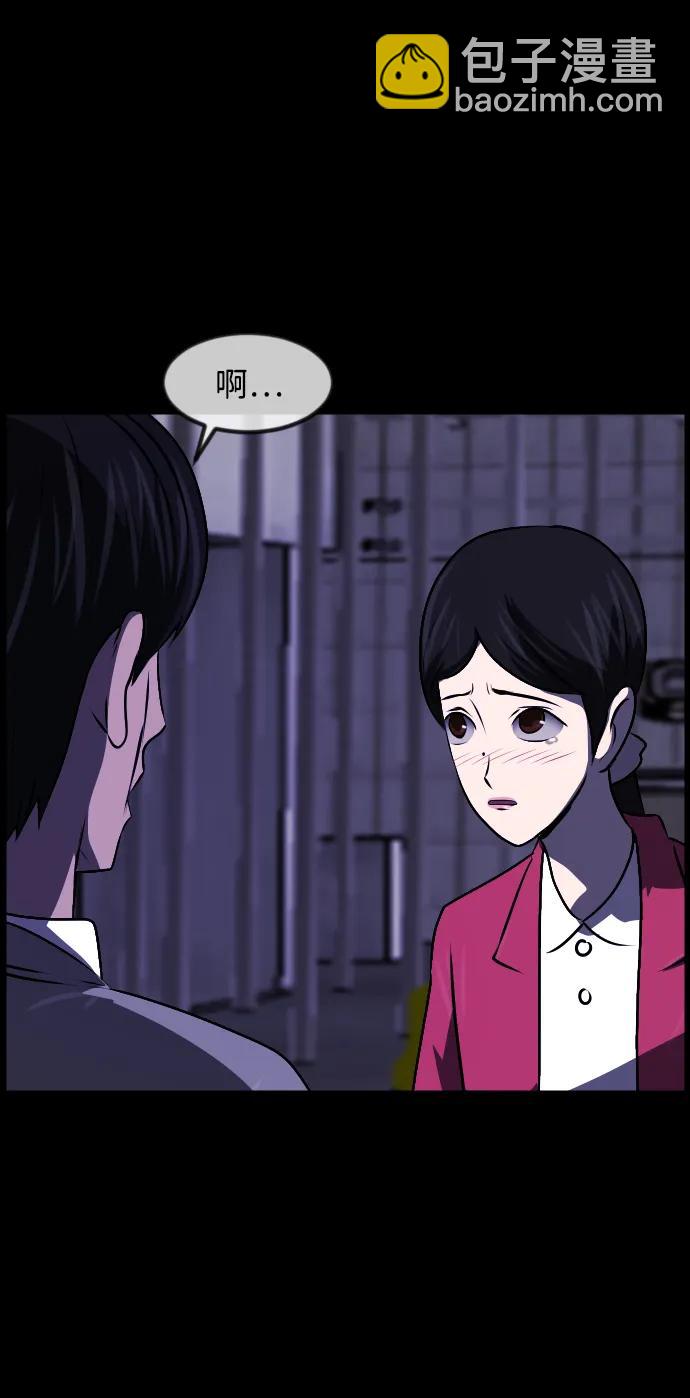 [第349话] 执着83