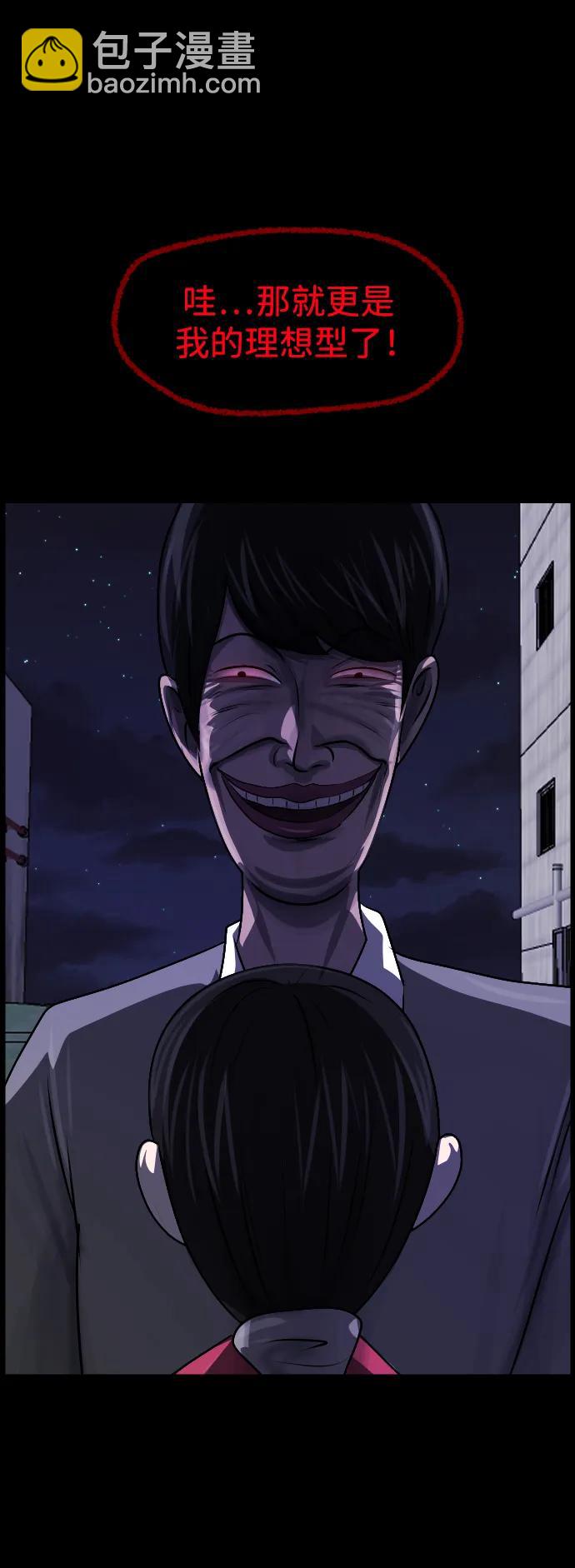 [第349话] 执着84