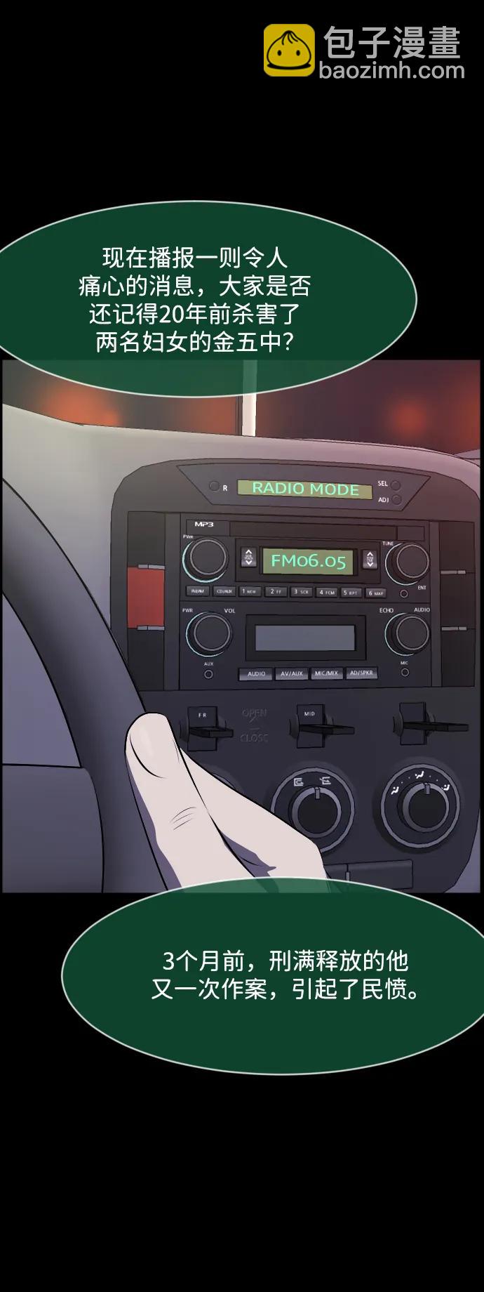 [第349话] 执着88