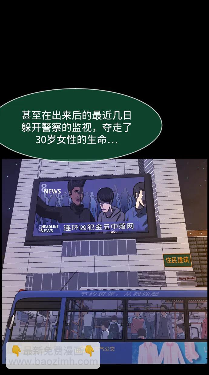 [第349话] 执着89