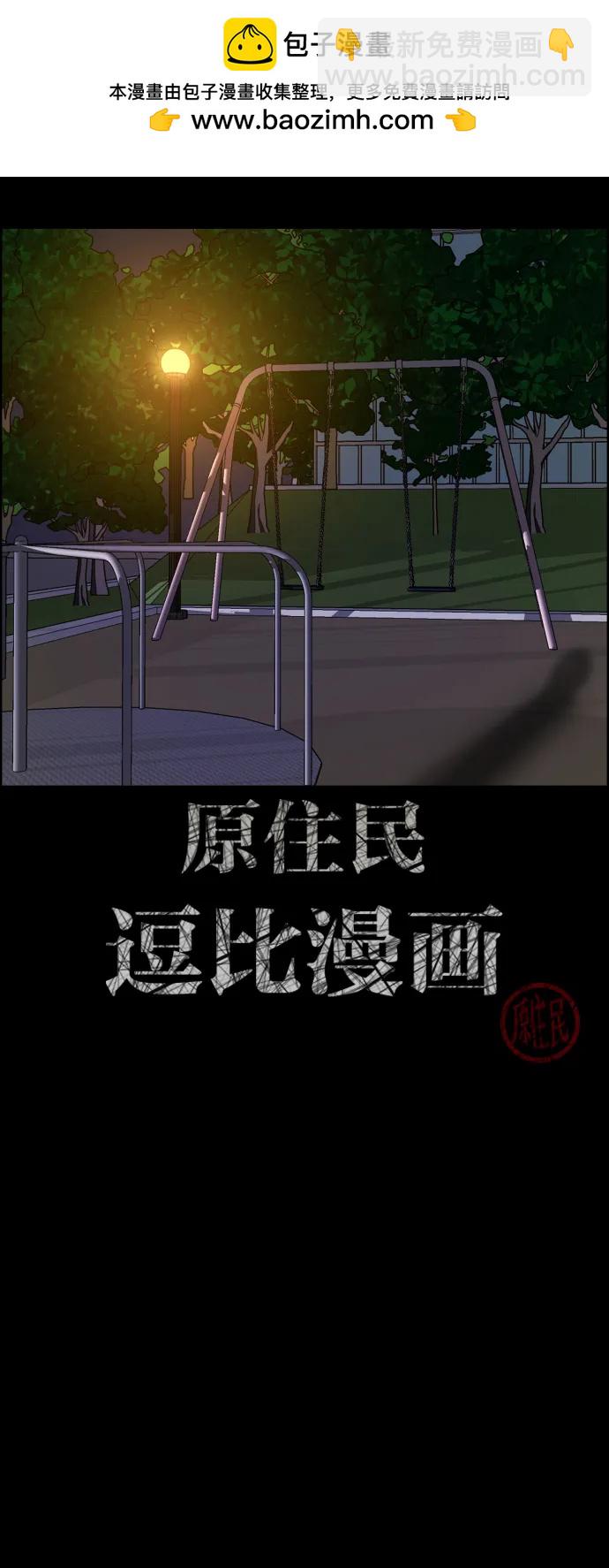 [第350话] 个人取向1