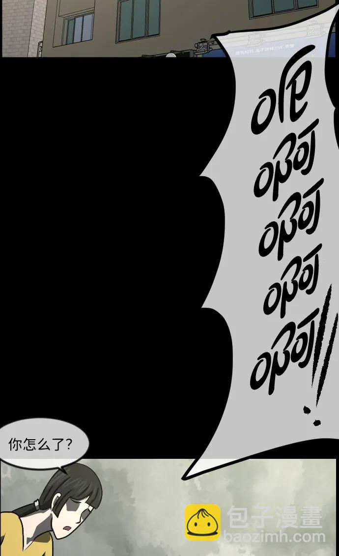 [第350话] 个人取向10