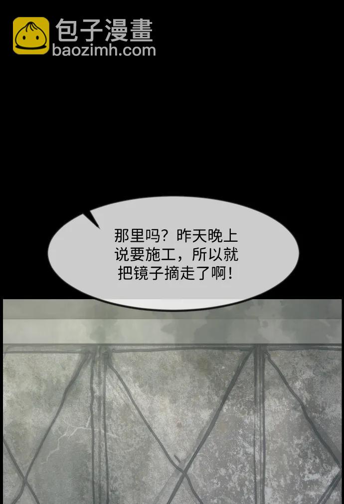 [第350话] 个人取向13
