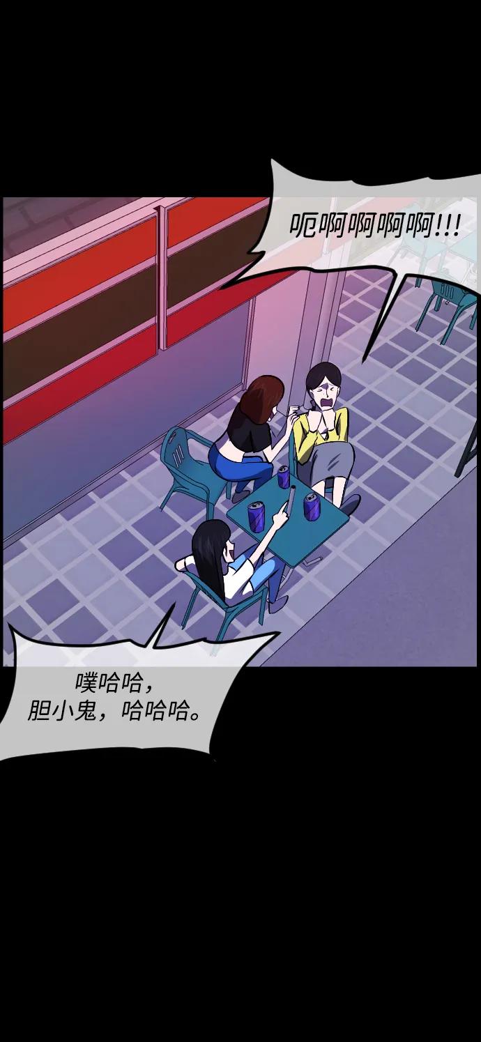 [第350话] 个人取向16