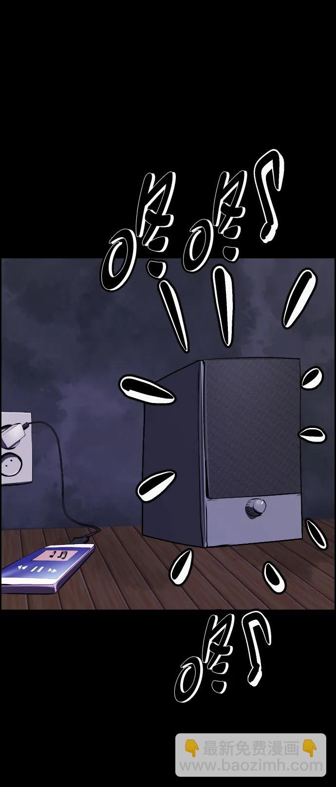 [第350话] 个人取向2