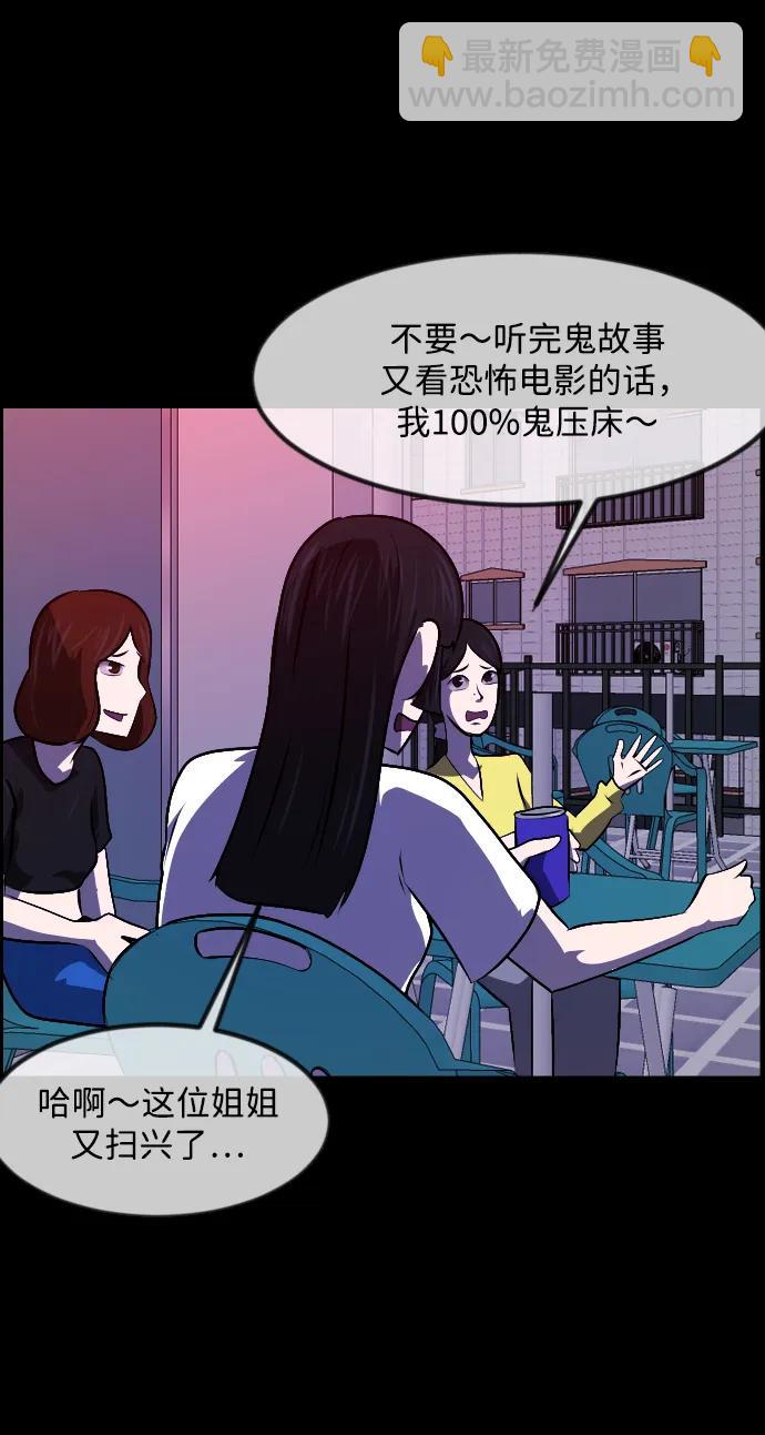 [第350话] 个人取向22